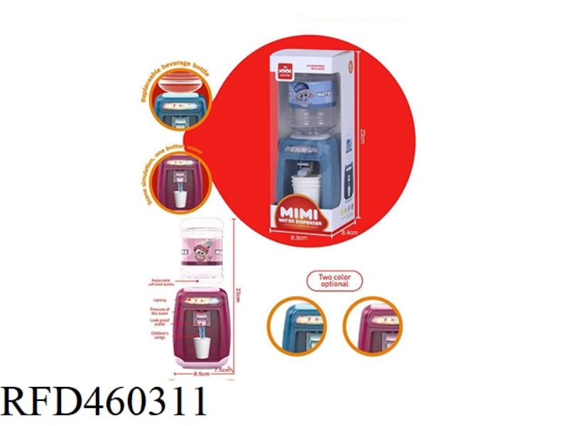 WATER DISPENSER