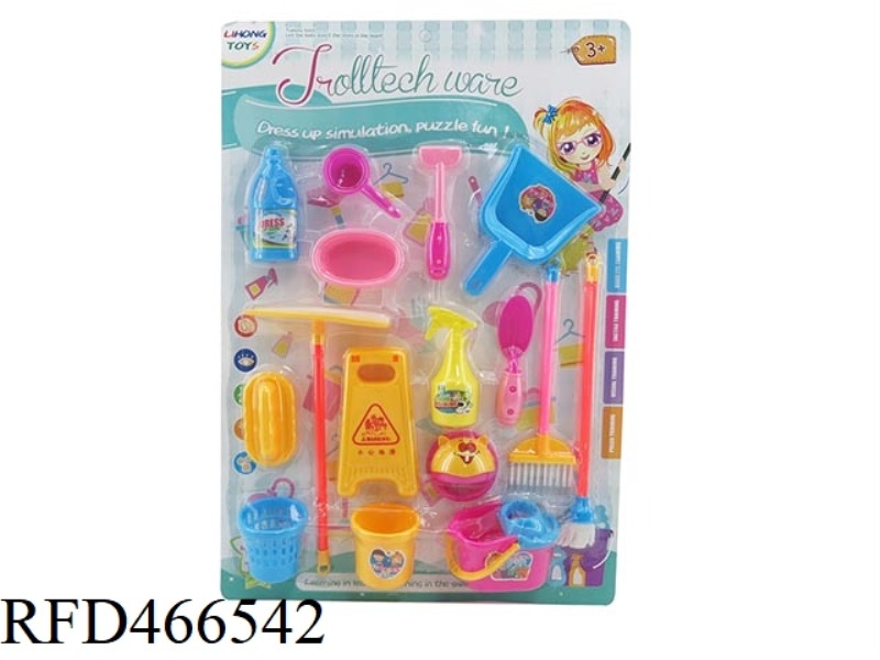 CLEANING TOOLS