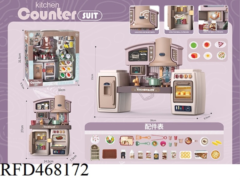 DIVIDABLE CABINET + KITCHEN CABINET ROLAND PURPLE LIGHT AND SOUND