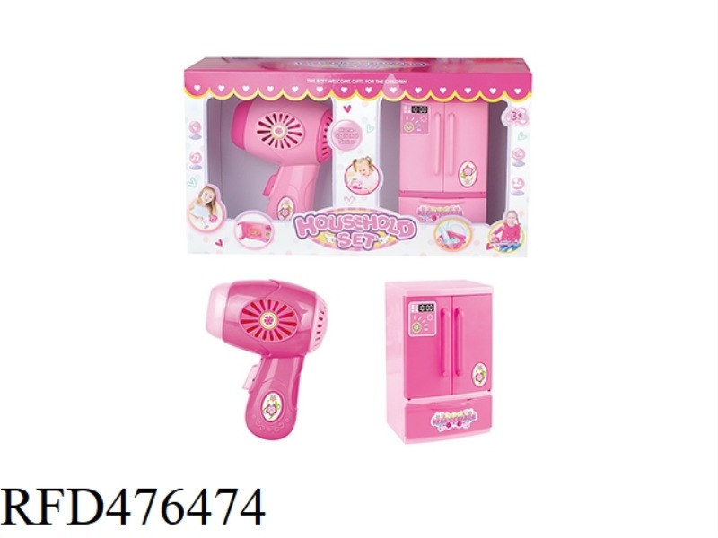 ELECTRIC SMALL APPLIANCES HAIR DRYER + REFRIGERATOR TWO MIXED PACKAGES