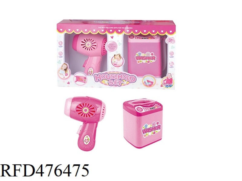 ELECTRIC SMALL APPLIANCES HAIR DRYER + WASHING MACHINE TWO MIXED PACKAGES