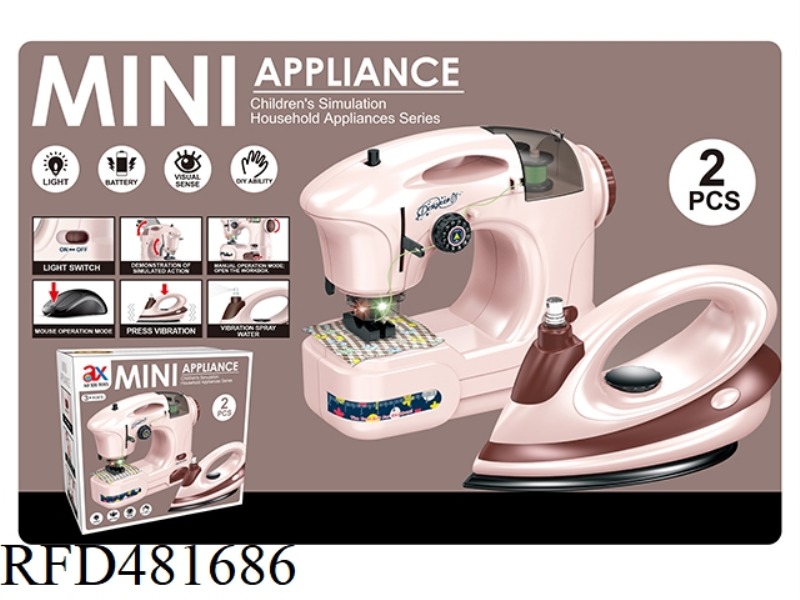 ELECTRIC SMALL SEWING MACHINE IRON COMBINATION