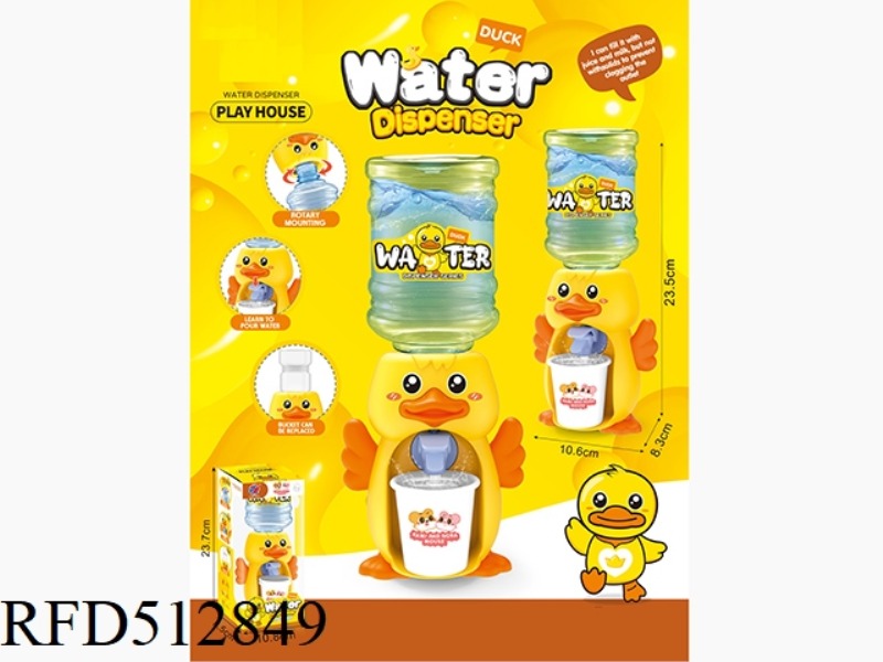 CUTE DUCK WATER DISPENSER