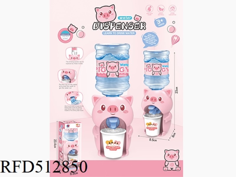 GRUNT PIG WATER DISPENSER