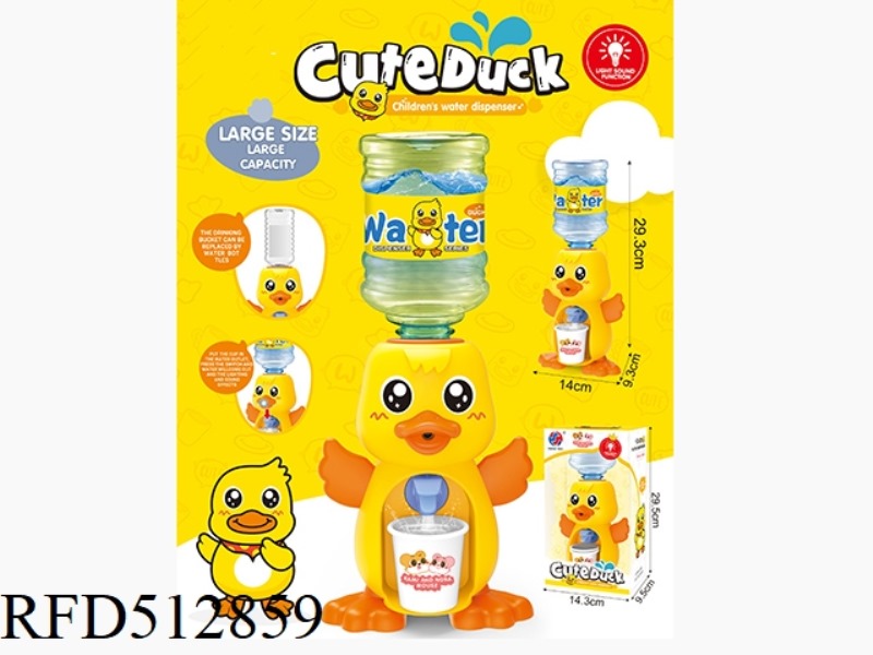 LARGE CUDDLE DUCK WATER DISPENSER