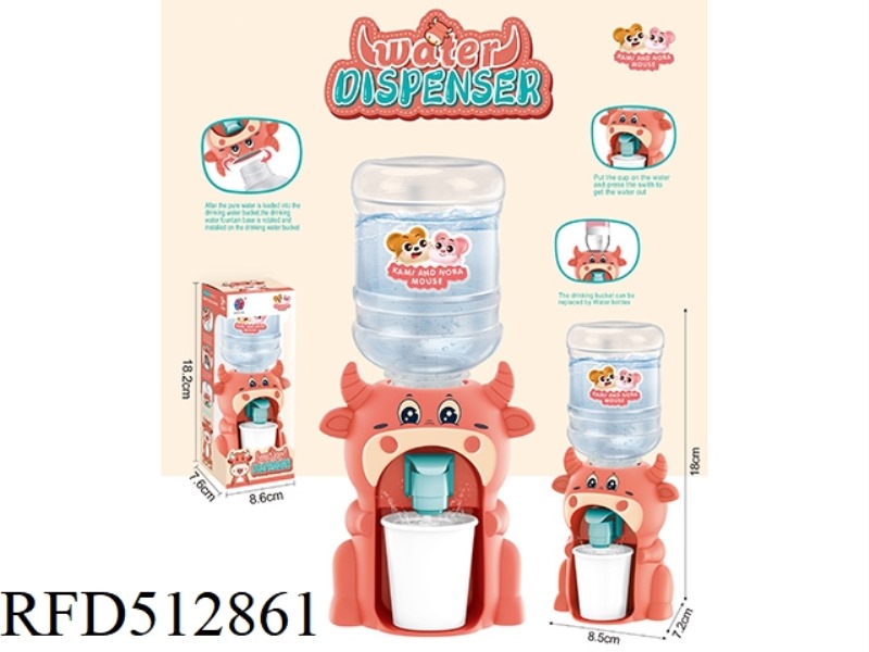 CUTE MICE HUM CUTE FUN WATER DISPENSER