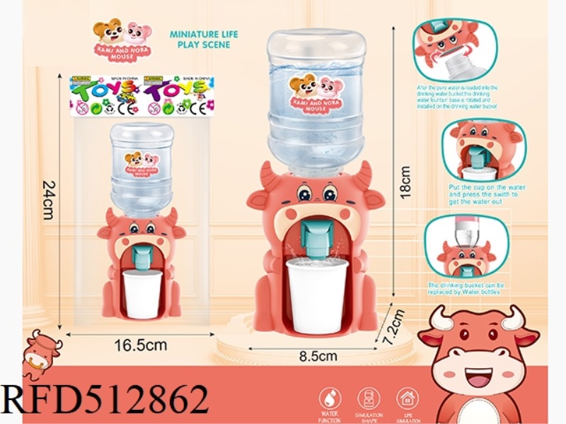 CUTE MICE HUM CUTE FUN WATER DISPENSER