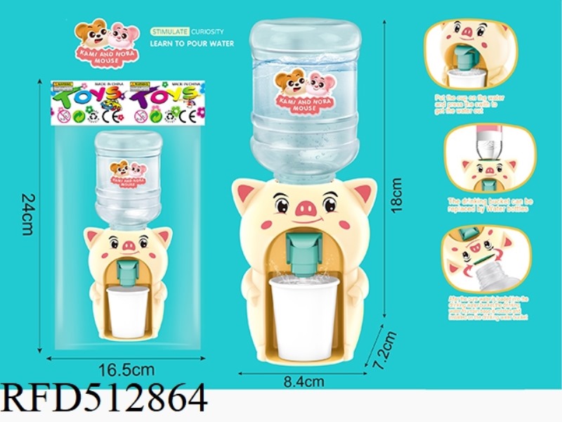 CHUMENG MOUSE CUTE PIG WATER DISPENSER
