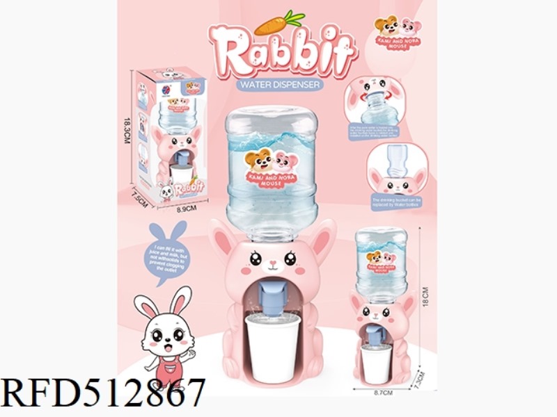 CHUMENG PIKA BEAN WATER DISPENSER