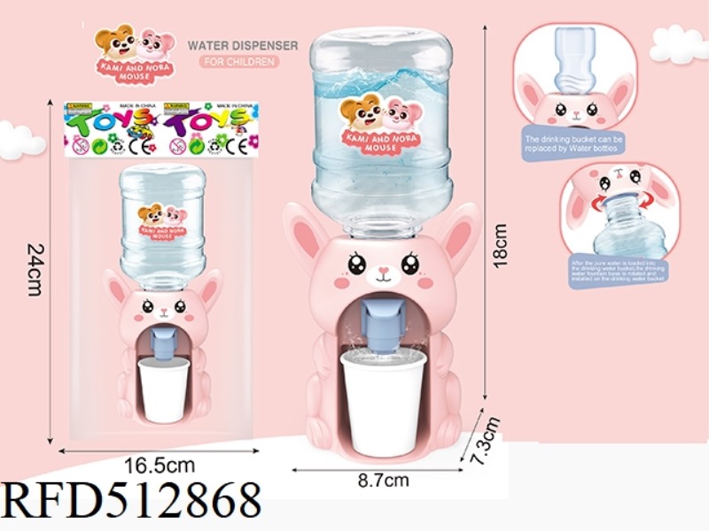 CHUMENG PIKA BEAN WATER DISPENSER