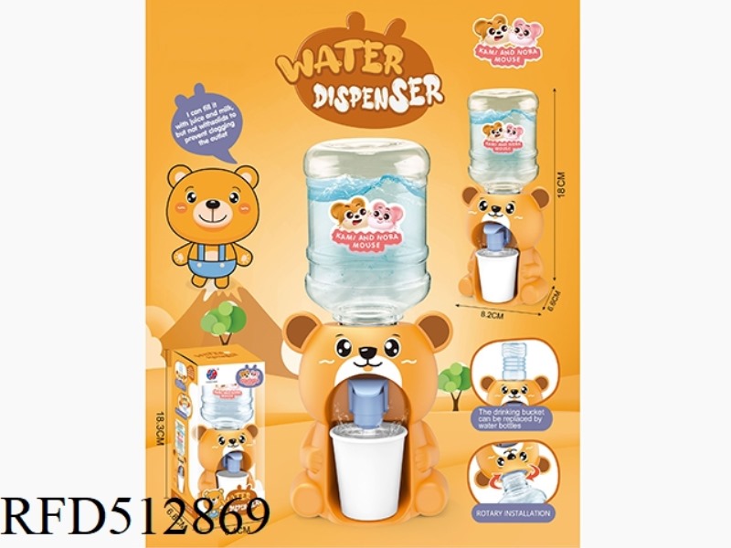 CUPPED RAT SKIN THAN BEAR WATER DISPENSER