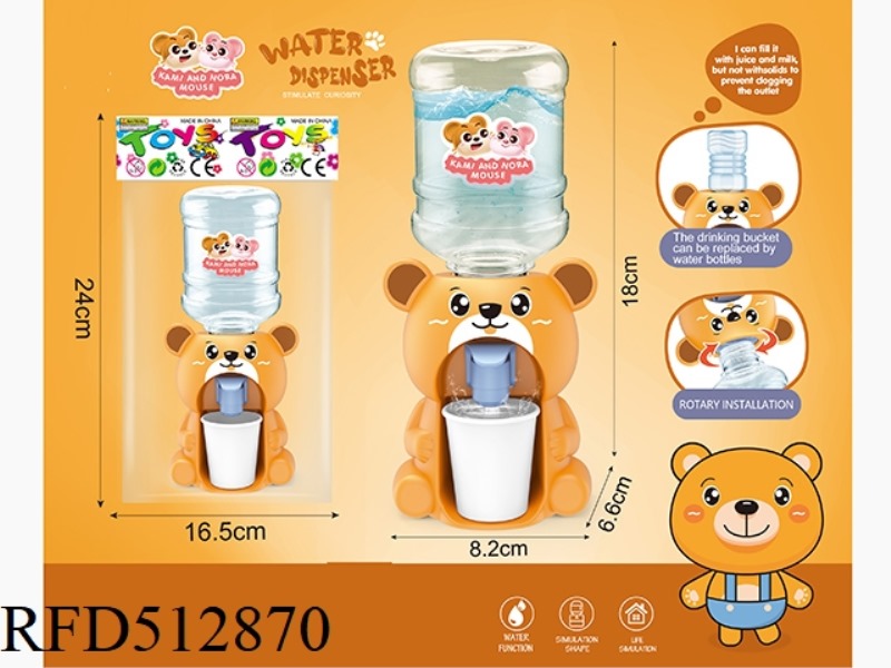 CUPPED RAT SKIN THAN BEAR WATER DISPENSER