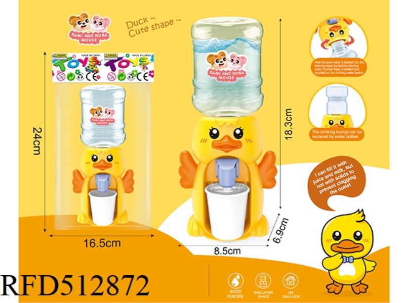 CUOMENG RATS FULL DUCK WATER DISPENSER