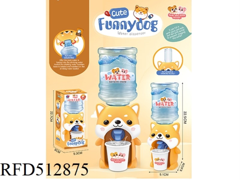 CHUMENG RAT SHIBA INU WATER DISPENSER
