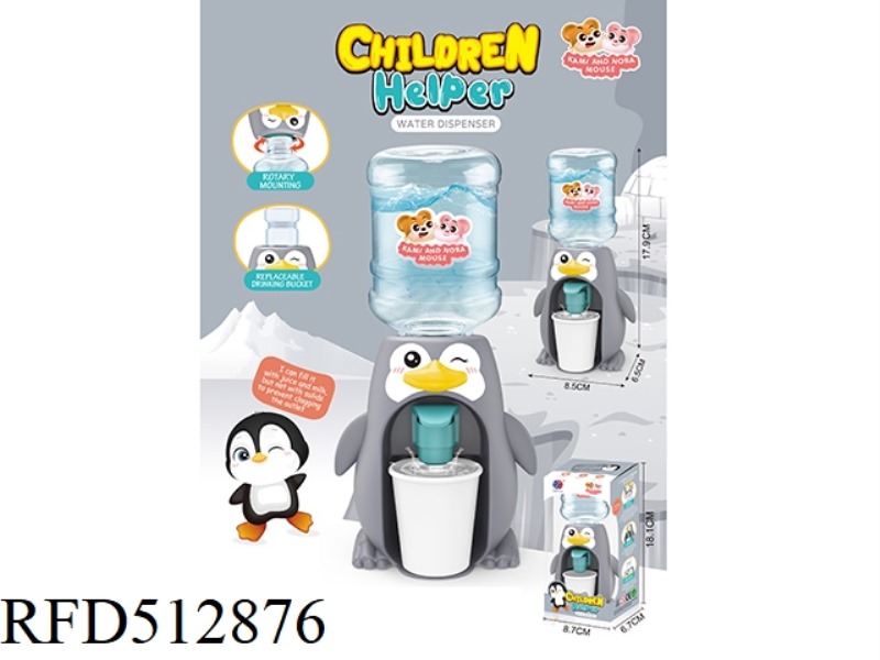 CUTE MOUSE PENGUIN LITTLE TREASURE WATER DISPENSER