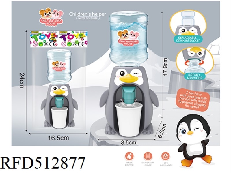 CUTE MOUSE PENGUIN LITTLE TREASURE WATER DISPENSER