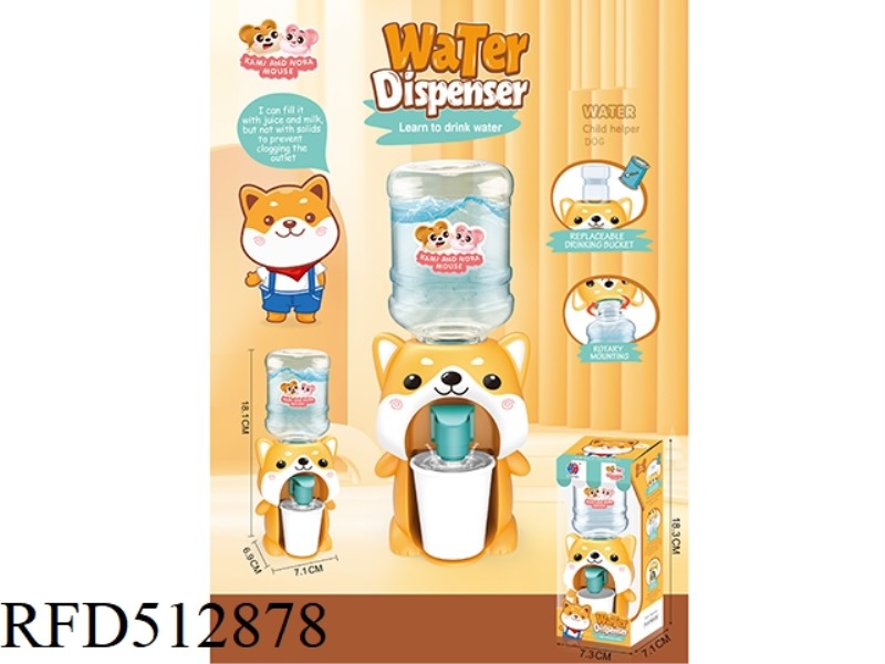 CHUMENG MOUSE BEAN BAG SMALL SHIBA INU WATER DISPENSER