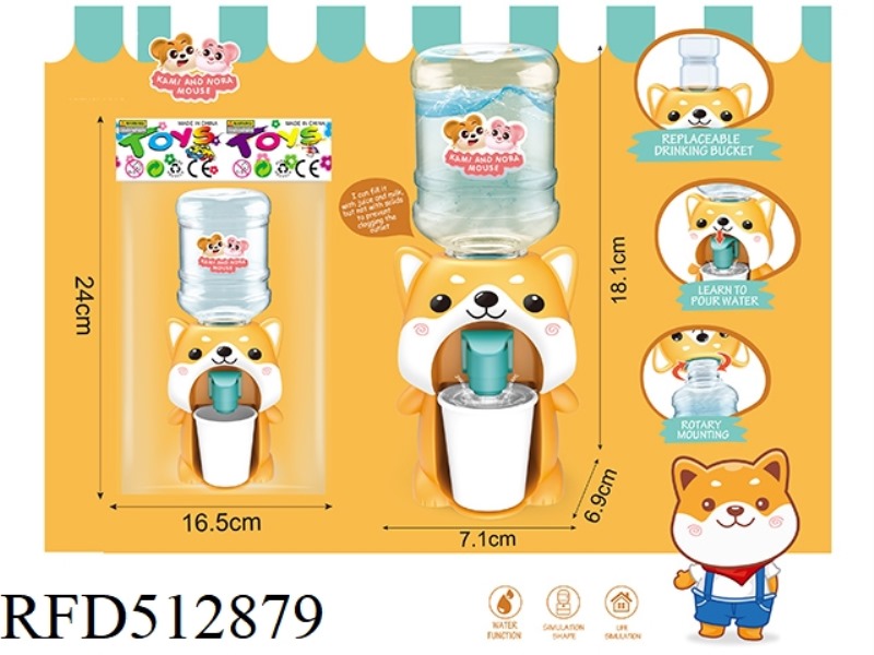 CHUMENG MOUSE BEAN BAG SMALL SHIBA INU WATER DISPENSER