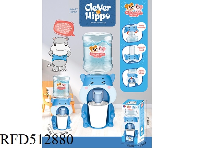 CUTE MOUSE SUPER CUTE WATER DISPENSER