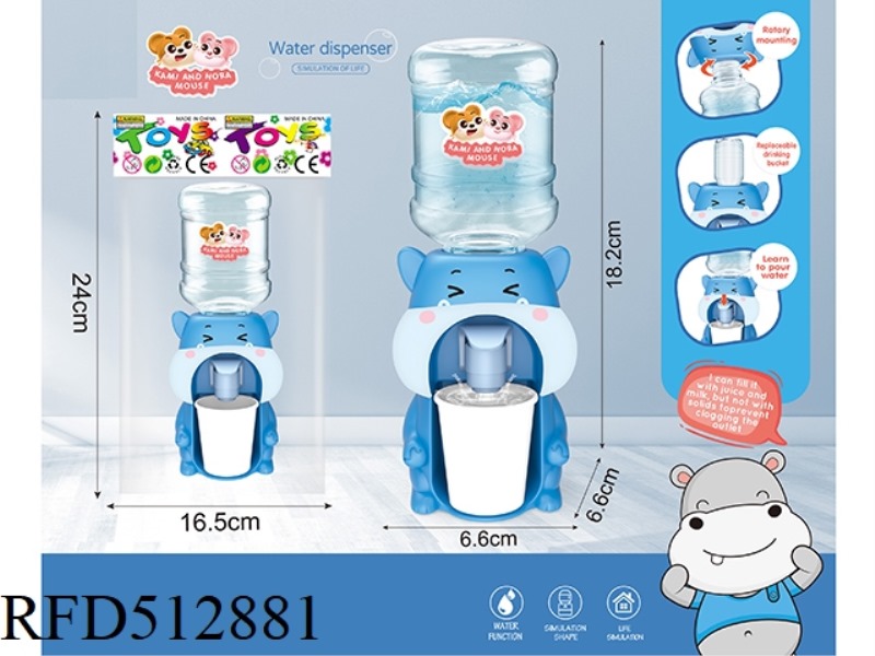 CUTE MOUSE SUPER CUTE WATER DISPENSER