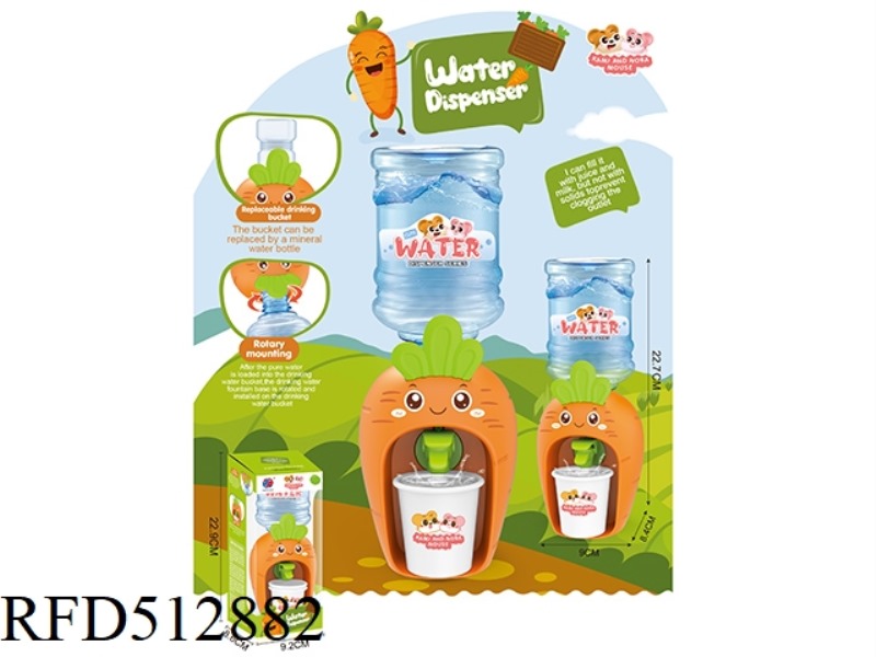 CARROT WATER DISPENSER