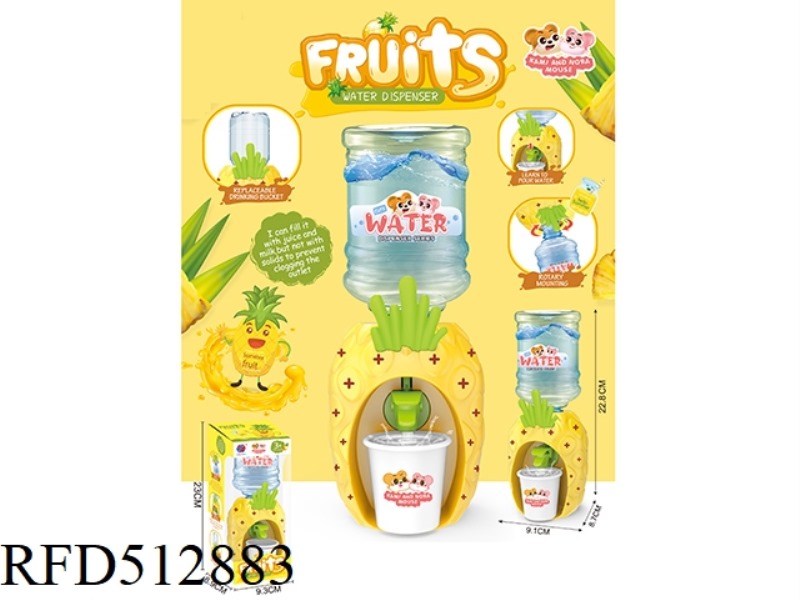 PINEAPPLE WATER DISPENSER