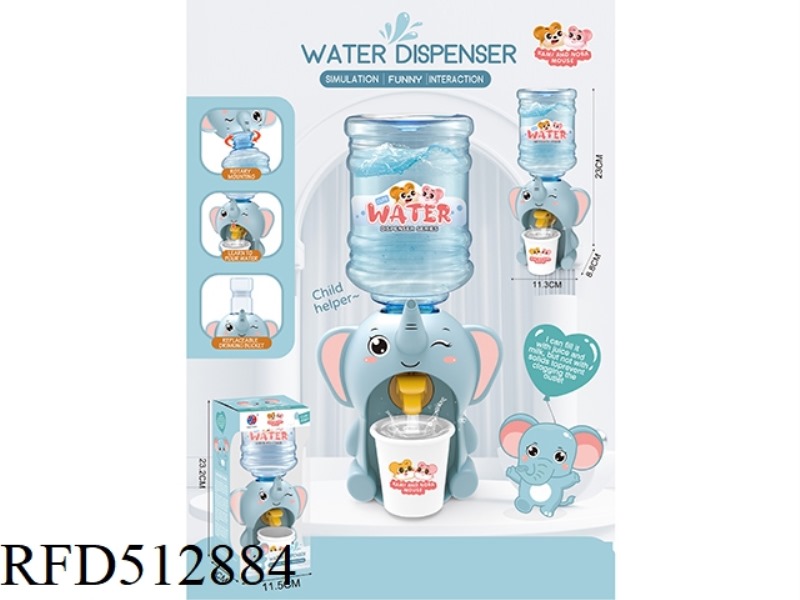 ELEPHANT WATER DISPENSER