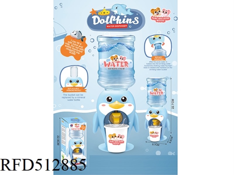 DOLPHIN WATER DISPENSER