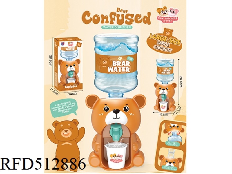 BIG BEAR WATER DISPENSER
