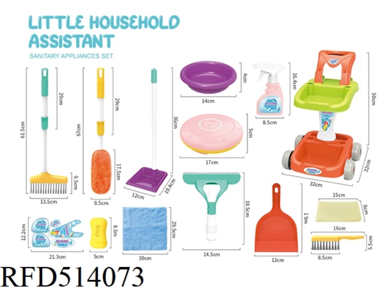 TROLLEY SWEEPER PACKAGE
