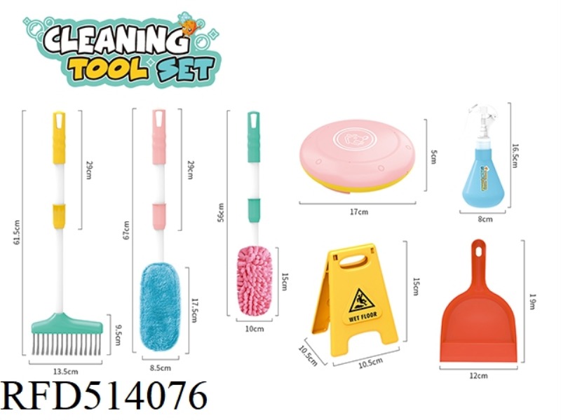 SWEEPER PACKAGE