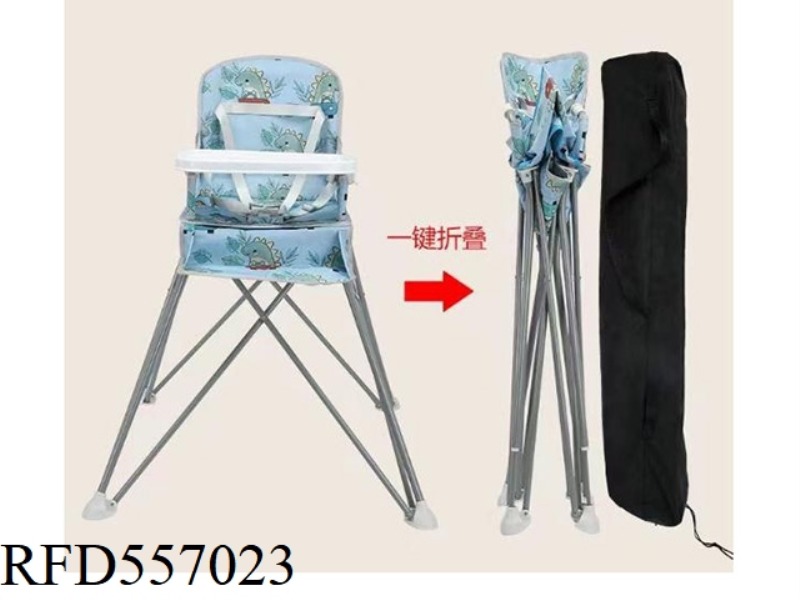 FOLDING DINING CHAIR