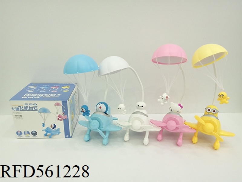 CARTOON AIRCRAFT LED CHARGING DESK LAMP