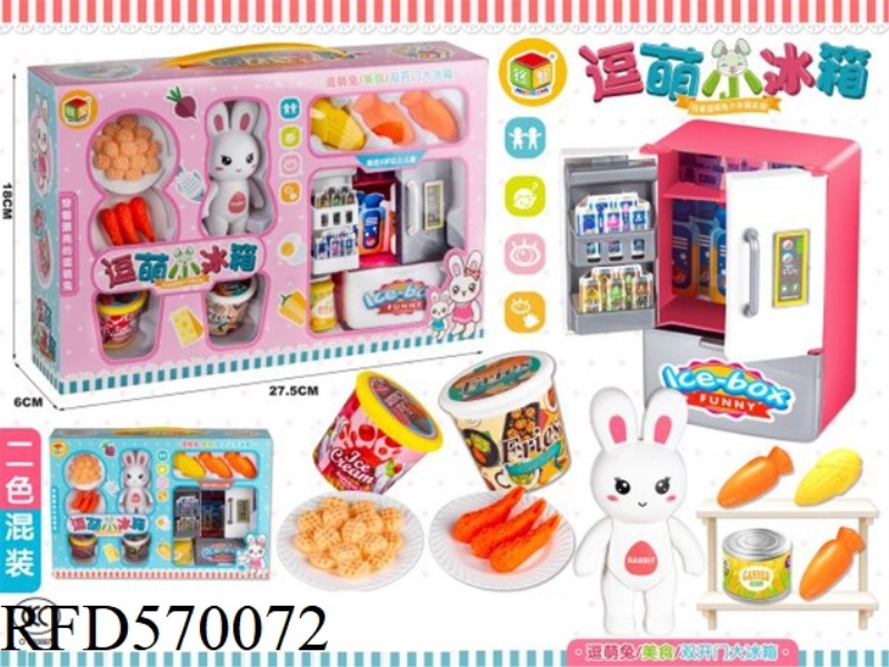 CUTE LITTLE FRIDGE