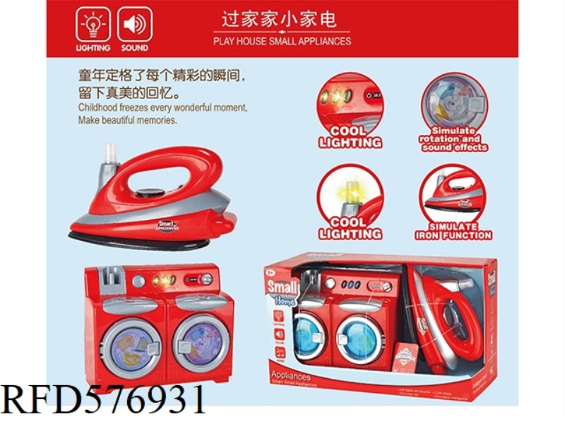 DOUBLE TUB WASHING MACHINE + IRON