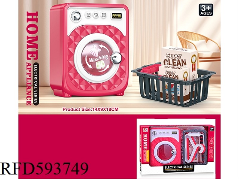 WASHING MACHINE SET