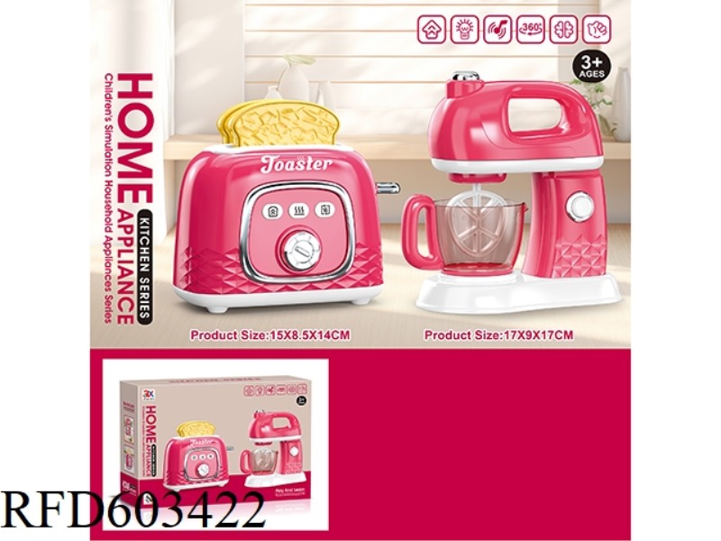 SMALL APPLIANCE PORTFOLIO