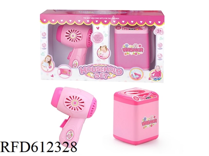 ELECTRIC SMALL APPLIANCES ELECTRIC HAIR DRYER + WASHING MACHINE TWO MIXED