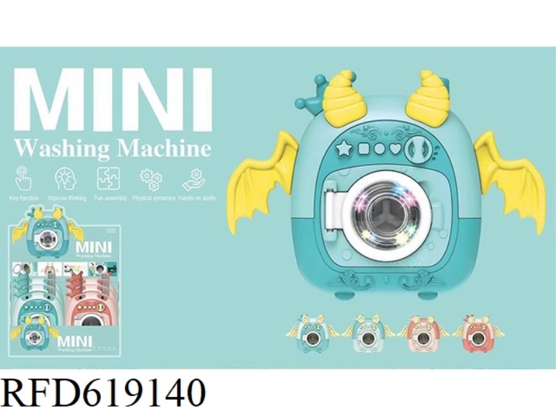 LIGHTING DIY GUOJIA WASHING MACHINE 6PCS