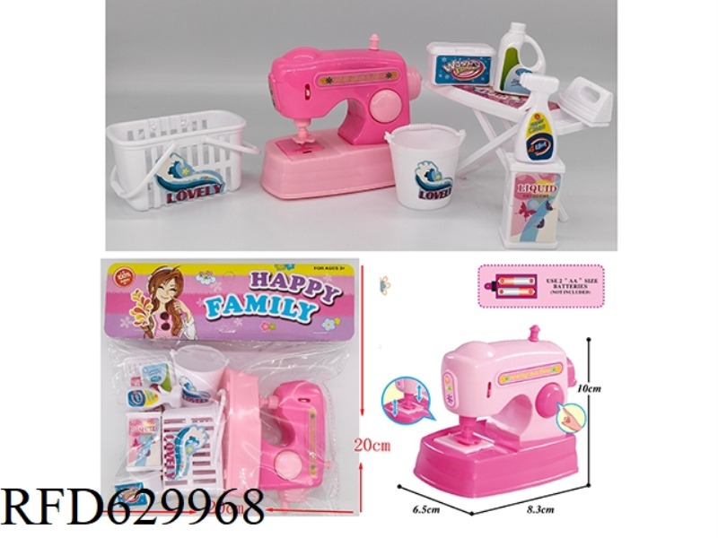 ELECTRIC SEWING MACHINE LAUNDRY SET