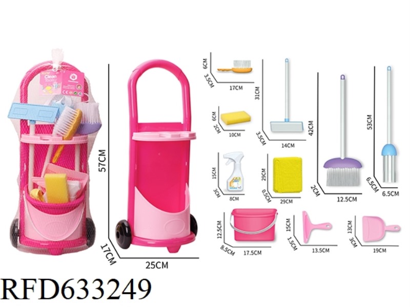 HOUSE CLEANING TOOL CART SET PINK (11PCS)