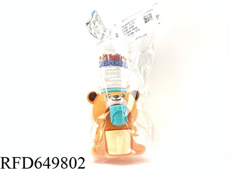 SUPER LITTLE WATER DISPENSER