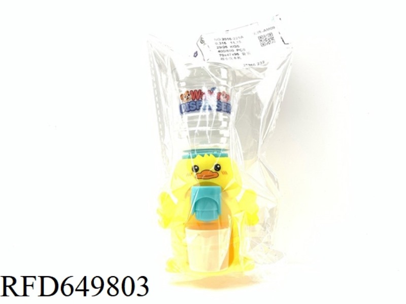 SUPER LITTLE WATER DISPENSER