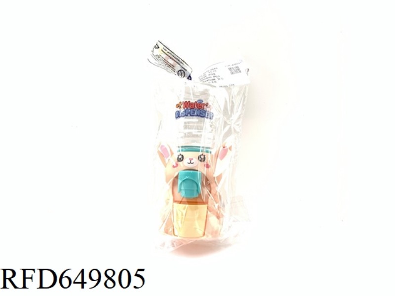 SUPER LITTLE WATER DISPENSER
