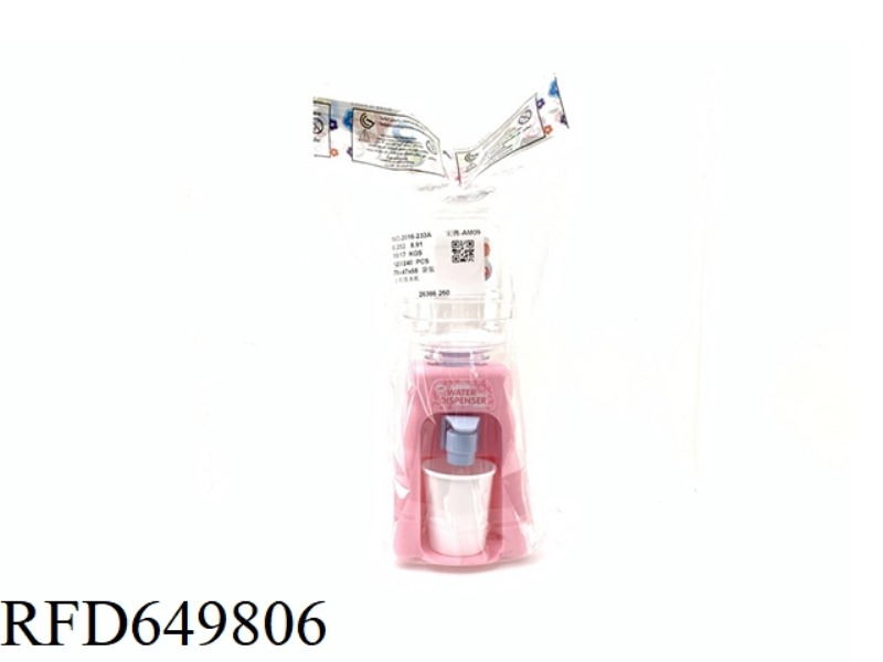 SQUARE WATER DISPENSER