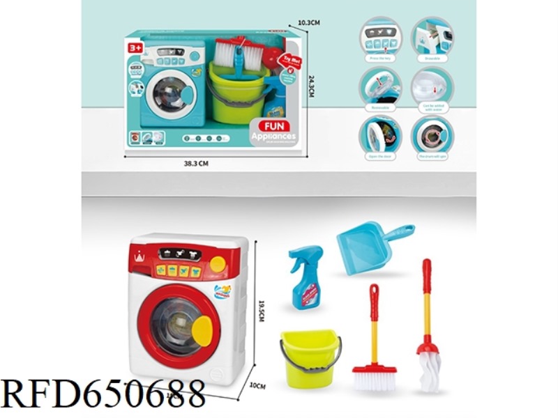 WASHING MACHINE SET