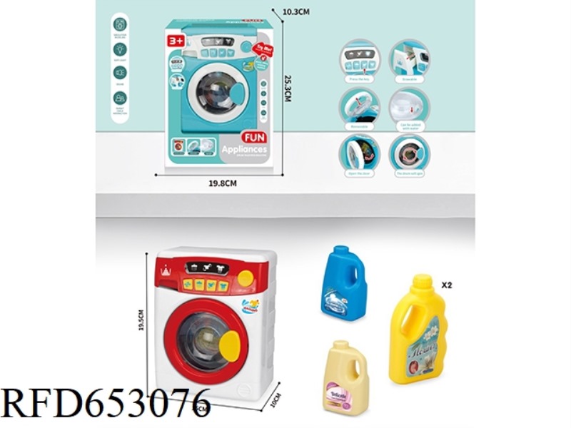 WASHING MACHINE SET