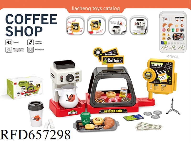 COFFEE MAKER 3-IN-1 SET (WITH SOUND, MANUAL WATER, DISPLAY WITH 2 AA, NO ELECTRICITY, GREEN)