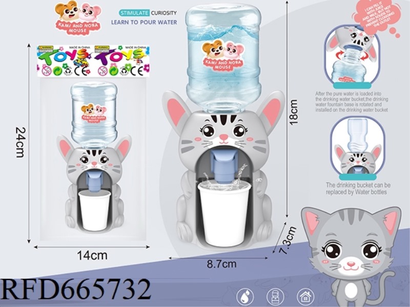 QIU MENGSHU WATER DISPENSER