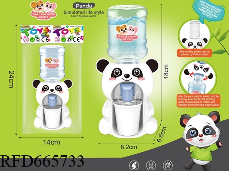 QIU MENGSHU WATER DISPENSER